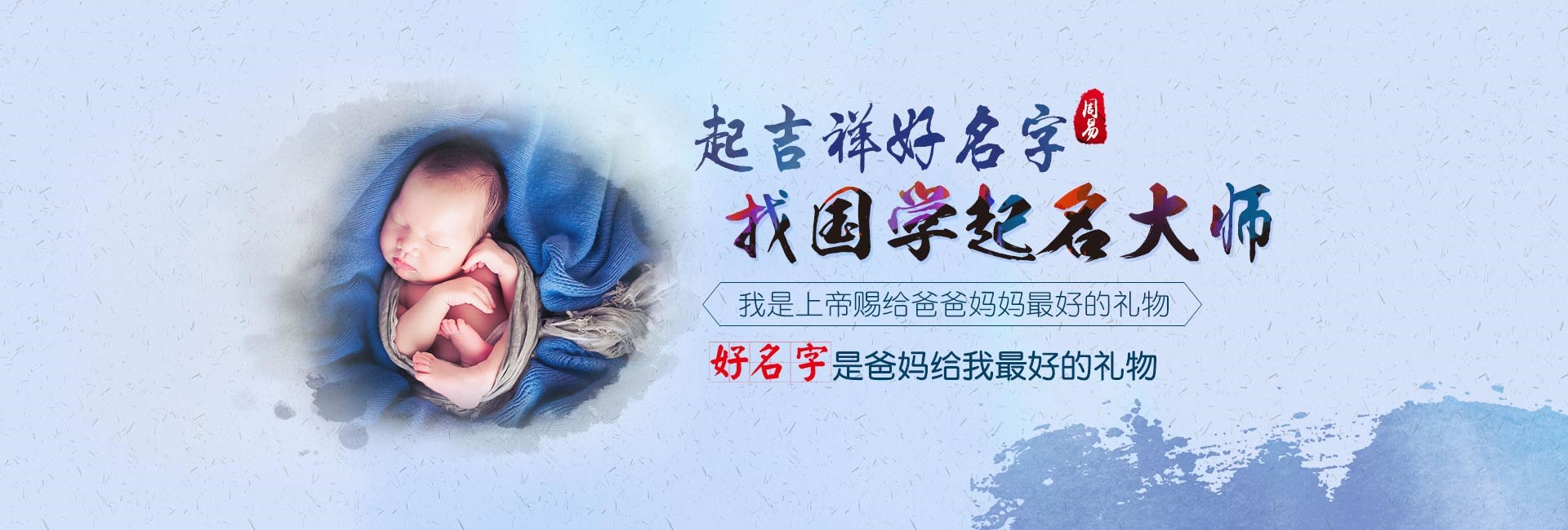 公司免费起名-起名流程一