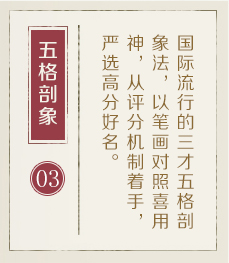 公司免费起名-起名流程三