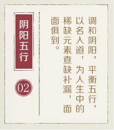 公司免费起名-起名流程二