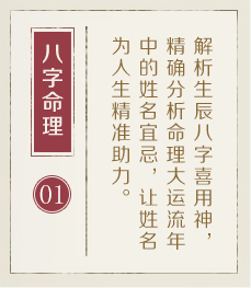 公司免费起名-起名流程一